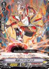  V-EB07/060 C 双脚のブロウモンク 