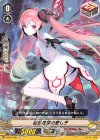  V-EB07/065 C 超絃理論の愛し子 