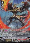 V-EB07/SP01 SP ドラゴニック・ブレードマスター 