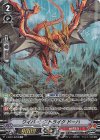 V-EB07/SP02 SP ワイバーンストライクドーハ