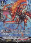 V-EB07/SP07 SP ワイバーンストライクデカット