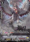  V-EB07/SP09 SP デスティニー・ディーラー 