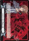 V-GM2/0007 SCR イマジナリーギフト フォース(箔押し)