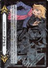 V-GM2/0009 SCR イマジナリーギフト アクセル(箔押し)