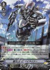  V-EB08/001 VR 超次元ロボダイライナー 