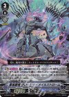  V-EB08/003 VR 蒼嵐覇竜グローリー・メイルストローム 