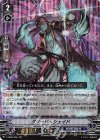 V-EB08/006 RRR グリード・シェイド