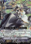 V-EB08/008 RRR コーラル・アサルト