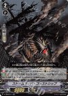  V-EB08/014 RR ストームライド・ゴーストシップ 