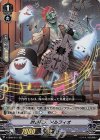 V-EB08/015 RR 吟遊死人アルフィオ 