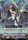  V-EB08/018 RR ストームライダーニコロス 