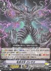  V-EB08/019 R 戦闘団長グレギオ 