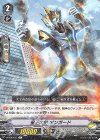  V-EB08/021 R 星王大使ギンガード 