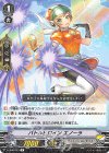  V-EB08/023 R バトルヒロインエノーラ 