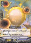  V-EB08/027 R お化けのどるふ 