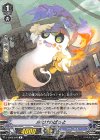 V-EB08/028 R お化けのぱっと