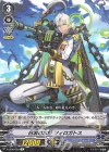  V-EB08/029 R 白波の水将フィロガトス 
