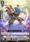  V-EB08/039 C リトルヒーロー・ドラコキッド 