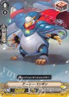 V-EB08/042 C アーミー･ペンギン 