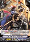  V-EB08/046 C パンチング・フラングル 