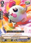 V-EB08/053 C お化けのりっく