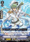  V-EB08/056 C カーム・アサルト 