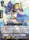  V-EB08/057 C 共感の蒼翼マカリオス 