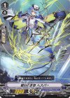  V-EB08/058 C 戦場の歌姫ヘスパー 