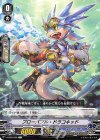  V-EB08/059 C ブローバブル・ドラコキッド 