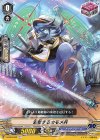  V-EB08/062 C 索敵するカモメ兵 