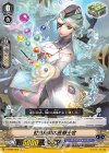  V-EB08/063 C 虹色秘薬の医療士官 
