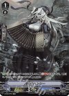  V-EB08/SP04 SP 細波のバンシー 