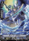 V-EB08/SP06 SP ホイール・アサルト