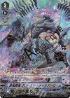  V-EB08/XV01 XVR 蒼嵐覇竜グローリー・メイルストローム(箔押し) 