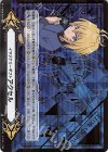 V-GM2/0016 SCR イマジナリーギフト アクセル(箔押し)