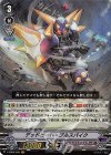  V-EB09/002 VR デッドヒート・ブルスパイク 