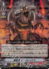  V-EB09/004 RRR 破壊竜ダークレックス 