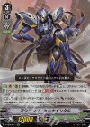  V-EB09/017 RR マシニング・オーナメンタル 