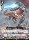  V-EB09/019 R 烈光竜オプティカルケラト 