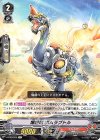  V-EB09/020 R 爆燃竜ボムラプトル 