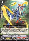  V-EB09/021 R 光刃竜ザンディロフォ 