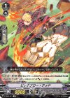  V-EB09/027 R ビッグブロー・テッド 