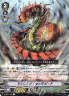  V-EB09/029 R マシニング・センチピード 