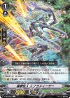  V-EB09/033 R 羅網怪人スプラスィーザー 