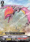  V-EB09/035 C 音波竜トーントゥプクス 