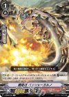  V-EB09/039 C 鞭尾竜バッシャーカルノ 