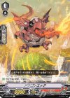  V-EB09/040 C ドラゴンエッグ 