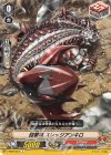  V-EB09/042 C 砲撃竜スレッジアンキロ 