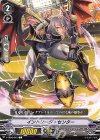  V-EB09/046 C イントリーグ・センター 