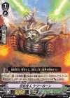  V-EB09/059 C 巨砲怪人タワーホーン 